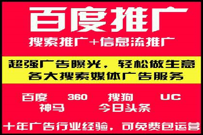 百度竞价公司如何提升关键词排名？案例分享